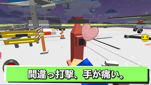 隠れん坊 オンライン screenshot 13