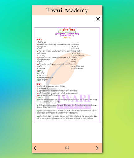 Class 10 Social Hindi Medium screenshot 23