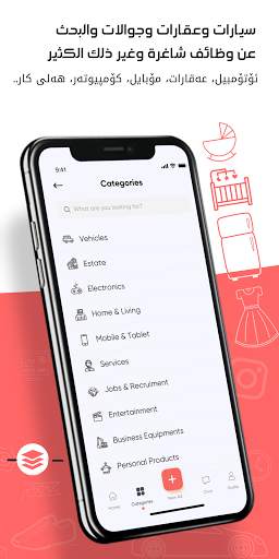 iBazzar screenshot 7