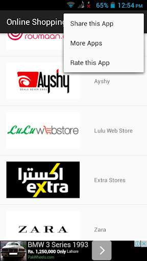 Oman Online Shopping screenshot 1