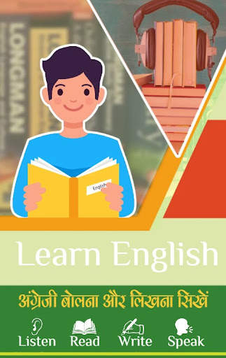 Ezey - English Speaking Course screenshot 1