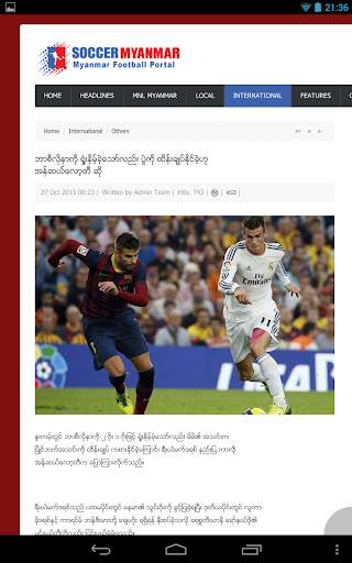 1st Myanmar Browser Premium screenshot 2