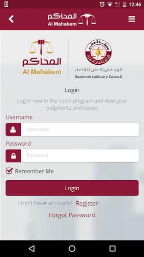 Al Mahakem screenshot 2