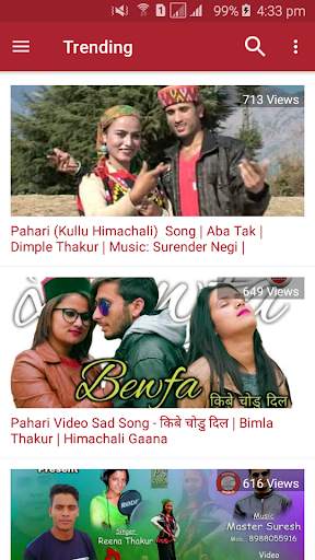 Pahari Song - Pahadi Gane : Video screenshot 2