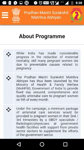 PMSMA screenshot 2
