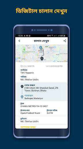GIM PARTNER – Truck Loads Anyt screenshot 7