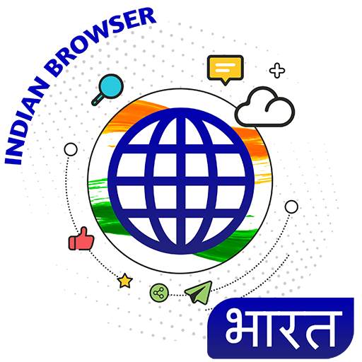 Indian Browser 1.0