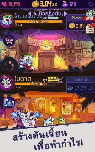 Dungeon, Inc.: ไอเดิลคลิกเกอร์ screenshot 7