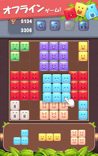 ブロックパズル：人気のパズルゲーム-テトリス-簡単なゲーム screenshot 18