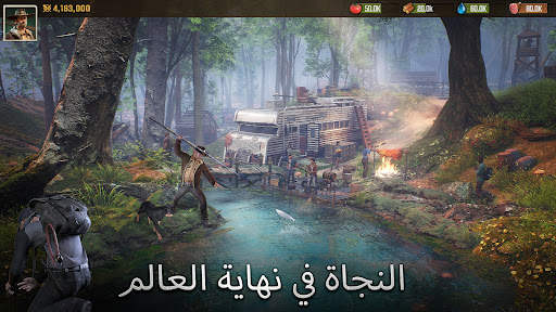 The Walking Dead: Survivors 1 تصوير الشاشة