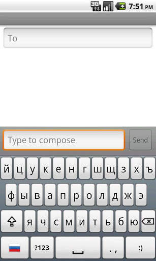 MultiLingual Keyboard old screenshot 2