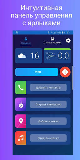 ping: Синтез речи: Чтение сообщений и писем вслух! скриншот 3