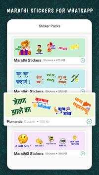 Marathi Sticker For Whatsapp screenshot 1