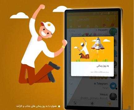 Tala Messenger screenshot 6