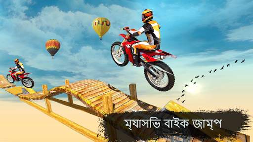 bike stunt real impossible tracks 3d screenshot 2