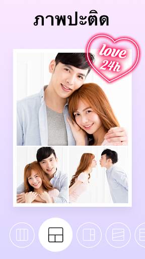 PicPlus®️ - ฟิลเตอร์ใบหน้า screenshot 4