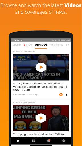 Ritam - ऋतम् screenshot 4
