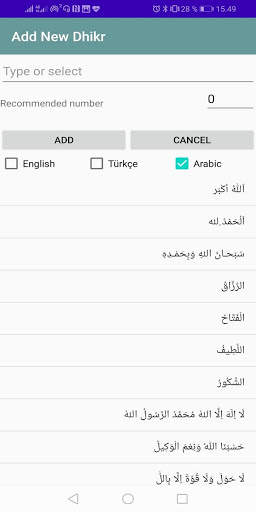 Zikr Counter screenshot 2