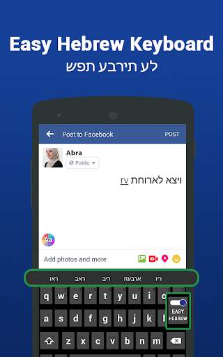 Hebrew keyboard- Easy Hebrew English Typing скриншот 1