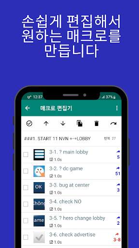 터치 매크로 프로-자동 클리커 screenshot 2