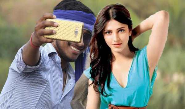 Selfie With Shruti Haasan screenshot 2