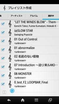 Music Player screenshot 6