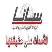 SANA NEWS icon