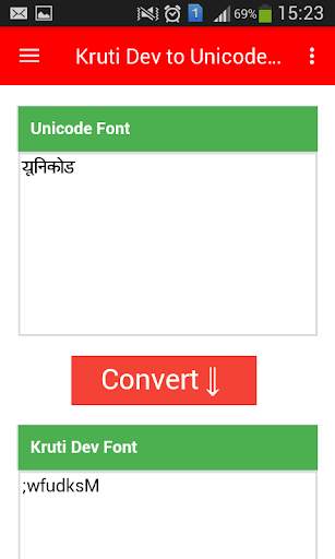 Kruti Dev to Unicode Convertor screenshot 3