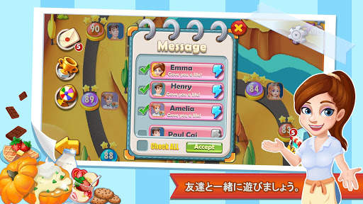 トップシェフ screenshot 15