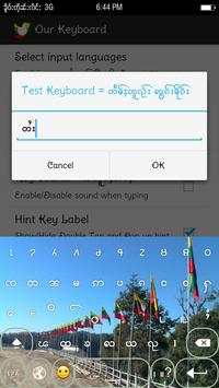 Our Keyboard screenshot 1