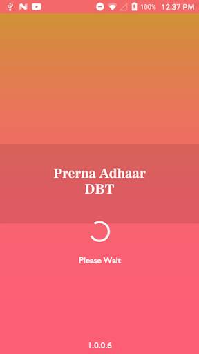 Prerna DBT screenshot 1