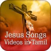 Jesus Songs Videos in Tamil 2.4.3