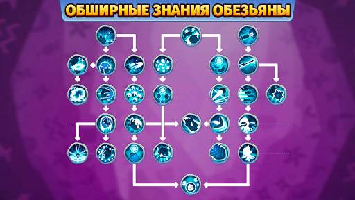 Bloons TD 6 скриншот 4