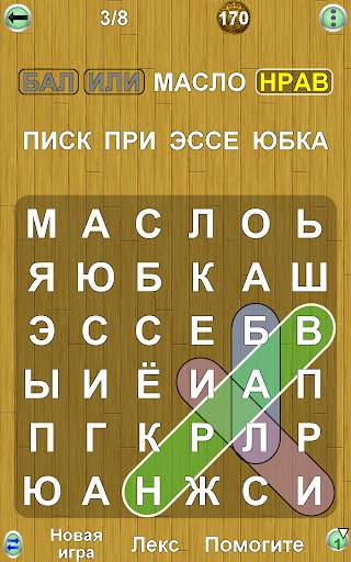 Игры на Слова скриншот 11