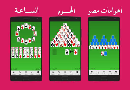 Kingdom of Cards screenshot 3