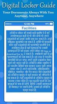 Digital India Services (Documents) Locker Guide screenshot 5