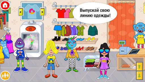 Pepi Super Stores: Fun & Games скриншот 1