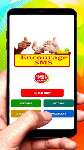 Encourage SMS Text Message screenshot 1
