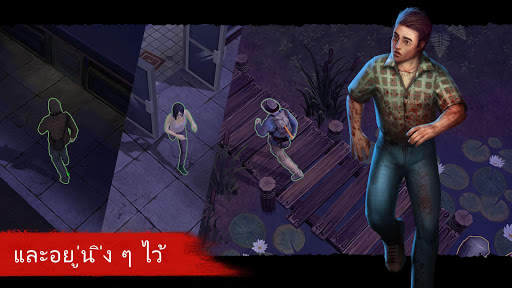 Horror Show: เกมออนไลน์สุดหลอน screenshot 4