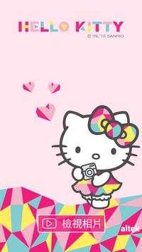Cubic Live for Hello Kitty screenshot 1