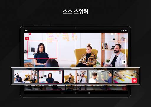 카메라파이 라이브 screenshot 19