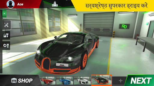 ऑनलाइन रेसिंग स्क्रीनशॉट 5
