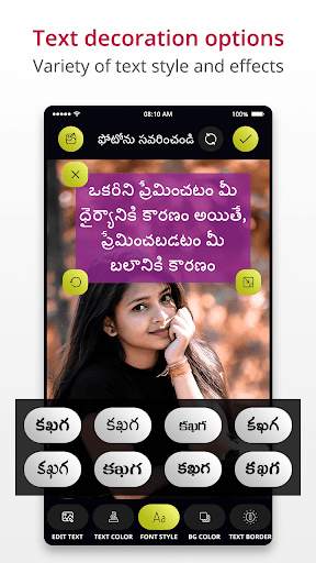 Write Telugu Text On Photo: Te screenshot 3