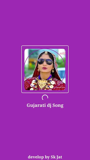 🎼 GUJARATI  DJ  SONG 🎼 screenshot 1