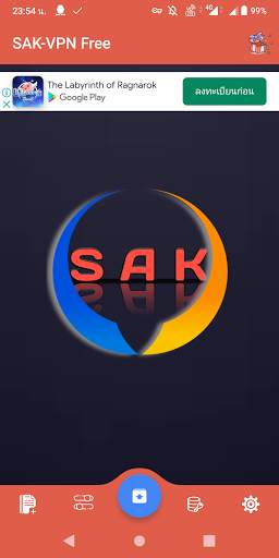 SAK VPN screenshot 1