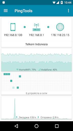 PingTools Network Utilities скриншот 1