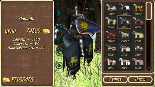 Steel And Flesh Old screenshot 5