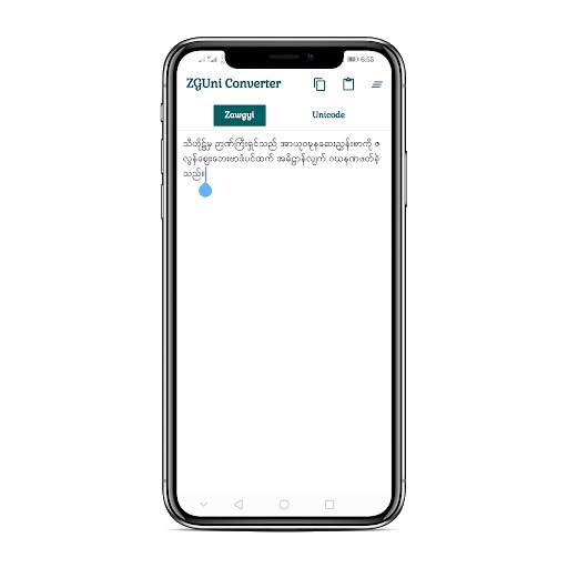 ZGUni Converter - Convert Zawgyi Unicode Easily screenshot 2