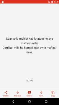Sorry Status 2018 screenshot 5