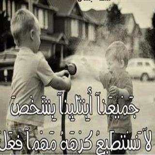 arabic love скриншот 11